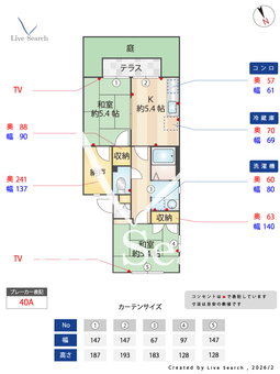 前田ハイツ B105 【兵庫県神戸電鉄三田線 五社駅 徒歩5分  】 の間取り図