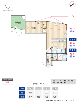 ASTILE用賀Ⅱ 103 【東京都用賀】 の間取り図