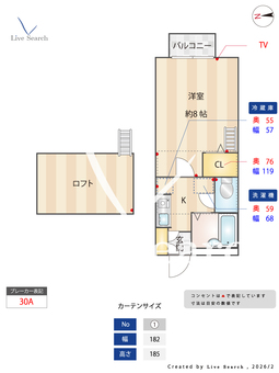 シーサイドMINORU 203 【福岡県福岡市空港線「姪浜」駅】 の間取り図