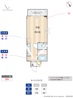 ジュネパレス市川末広 301 【千葉県行徳】 の間取り図