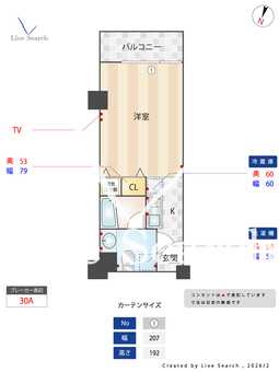 ホテル＆レジデンス六本木 0705 【東京都六本木駅】 の間取り図
