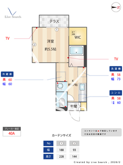 シャーメゾンやまとA 101 【大阪府長瀬駅】 の間取り図