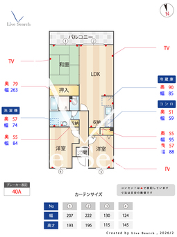 グランデール寝屋川 105 【大阪府寝屋川市駅】 の間取り図