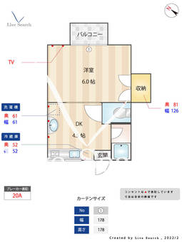 サンコーポ司 202 【福岡県吉塚駅】 の間取り図