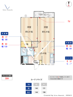 ベルメゾンエス 0201 【大阪府四条畷駅】 の間取り図