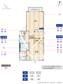 グレイスFUJI A 203 【福岡県博多南駅】 の間取り図
