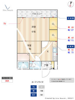 メゾンさつき 208 【福岡県七隈駅】 の間取り図