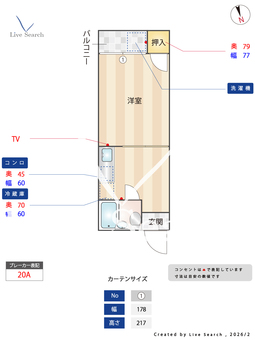 ラフィーネ壱番館 208 【熊本県ＪＲ鹿児島本線/川尻駅 歩24分 九州産交バス/大慈禅寺 歩5分】 の間取り図