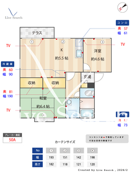 ル・アーブル A101 【大阪府泉大津駅】 の間取り図
