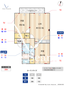 ヴィラ弐番館 202 【埼玉県八潮駅】 の間取り図