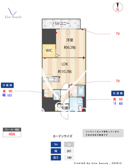 スコレサイト池袋 1302 【東京都池袋駅】 の間取り図