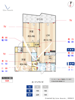 アトレ安堂寺 A103 【兵庫県稲野駅】 の間取り図