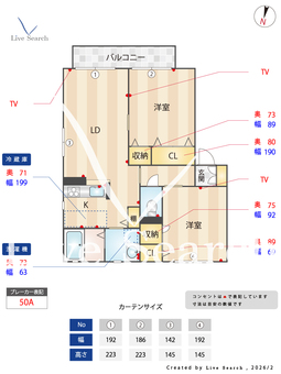 アトレ安堂寺 A205 【兵庫県稲野駅】 の間取り図