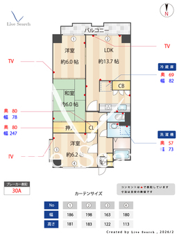 グランメゾン城山 505 【愛知県覚王山駅】 の間取り図