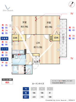 SIRAHAE 202 【滋賀県彦根駅】 の間取り図