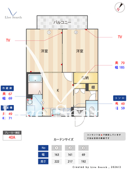 フロレアールB 202 【茨城県荒川沖駅】 の間取り図