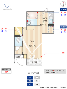 霜越邸 102 【東京都西巣鴨】 の間取り図