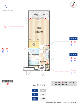 Parthenon2 106 【東京都富士見台駅】 の間取り図