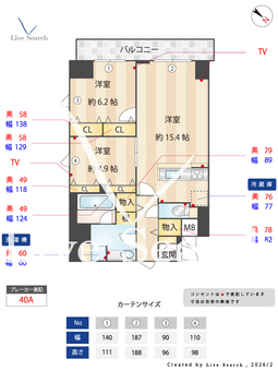 GRAN COURT YONO 201 【埼玉県与野駅】 の間取り図