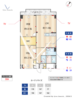 ミドルロード壱番館 203 【千葉県外房線　鎌取駅　徒歩8分】 の間取り図