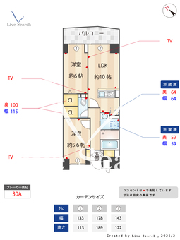 リオグランデ博多 1306 【福岡県博多駅】 の間取り図