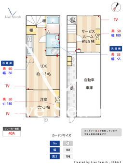 Walea hale南増尾 102 【千葉県五香駅】 の間取り図