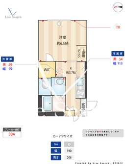 ポラリス 105 【神奈川県武蔵小杉駅】 の間取り図
