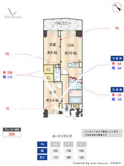 リオグランデ博多 1308 【福岡県博多駅】 の間取り図
