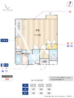 コートヴィラ・サヌイ 205 【福岡県次郎丸駅】 の間取り図