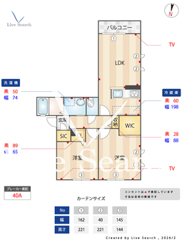 シャーメゾンブリリアント 203 【和歌山県日前宮駅】 の間取り図
