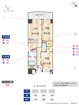 リオグランデ博多 1307 【福岡県博多駅】 の間取り図