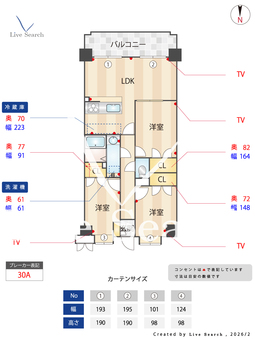 レジデンス多摩川西六郷 602 【東京都六郷土手】 の間取り図