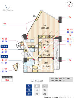 センターマークスタワー 2406 【福岡県西鉄香椎駅】 の間取り図