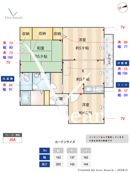 メープルコート A203 【大阪府久米田駅】 の間取り図
