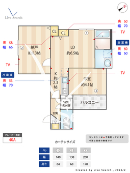 BraTTo東今里ライトハウス(Bタイプ) 301 【大阪府Osaka Metro 中央線 深江橋駅 】 の間取り図