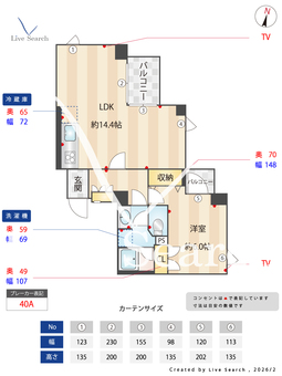 ISM笹塚 204 【東京都笹塚駅】 の間取り図