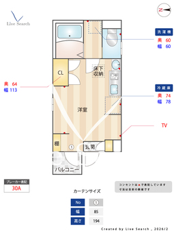 アマックス五反野Ⅳ 101 【東京都東武スカイツリーライン　五反野】 の間取り図