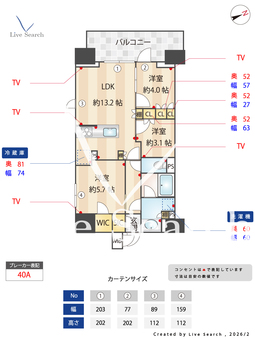 nido南千住 403 【東京都南千住】 の間取り図