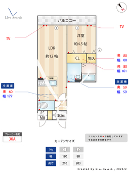 アルト・ポンテ 205 【埼玉県埼京線　戸田公園駅　徒歩14分】 の間取り図