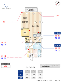 ラ・リアン D105 【千葉県千葉都市モノレール　小倉台駅　徒歩14分】 の間取り図