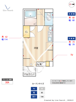 アマックス五反野Ⅳ 401 【東京都東武スカイツリーライン　五反野駅】 の間取り図