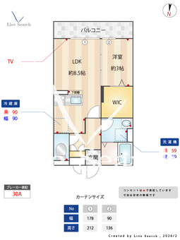 メゾンフォンテーヌ 206 【埼玉県谷塚駅】 の間取り図