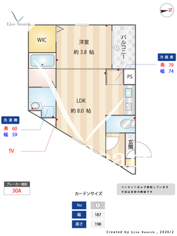 Cherim清水 103 【愛知県清水】 の間取り図