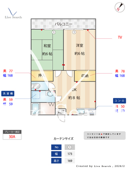 髙橋ハイツ 202 【千葉県新八柱駅】 の間取り図
