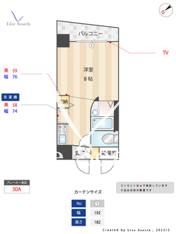 ルネス・ロワール博多駅南 602 【福岡県博多駅】 の間取り図