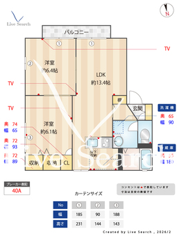 エルメスひたち野C 102 【茨城県ひたち野うしく駅】 の間取り図