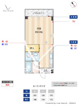 マンション小島 206 【千葉県京葉線 稲毛海岸駅 徒歩10分】 の間取り図