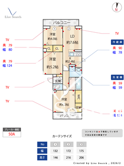 メゾン　シャルム  202 【東京都舎人駅】 の間取り図