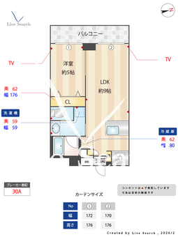 蒲田グリーンハイツ 1002 【東京都蒲田】 の間取り図
