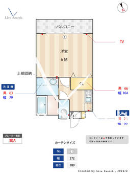 TKビル 204 【福岡県大橋駅】 の間取り図